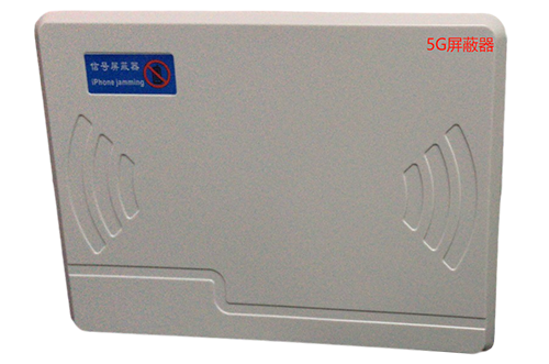 二道经济型移动通信干扰器7路