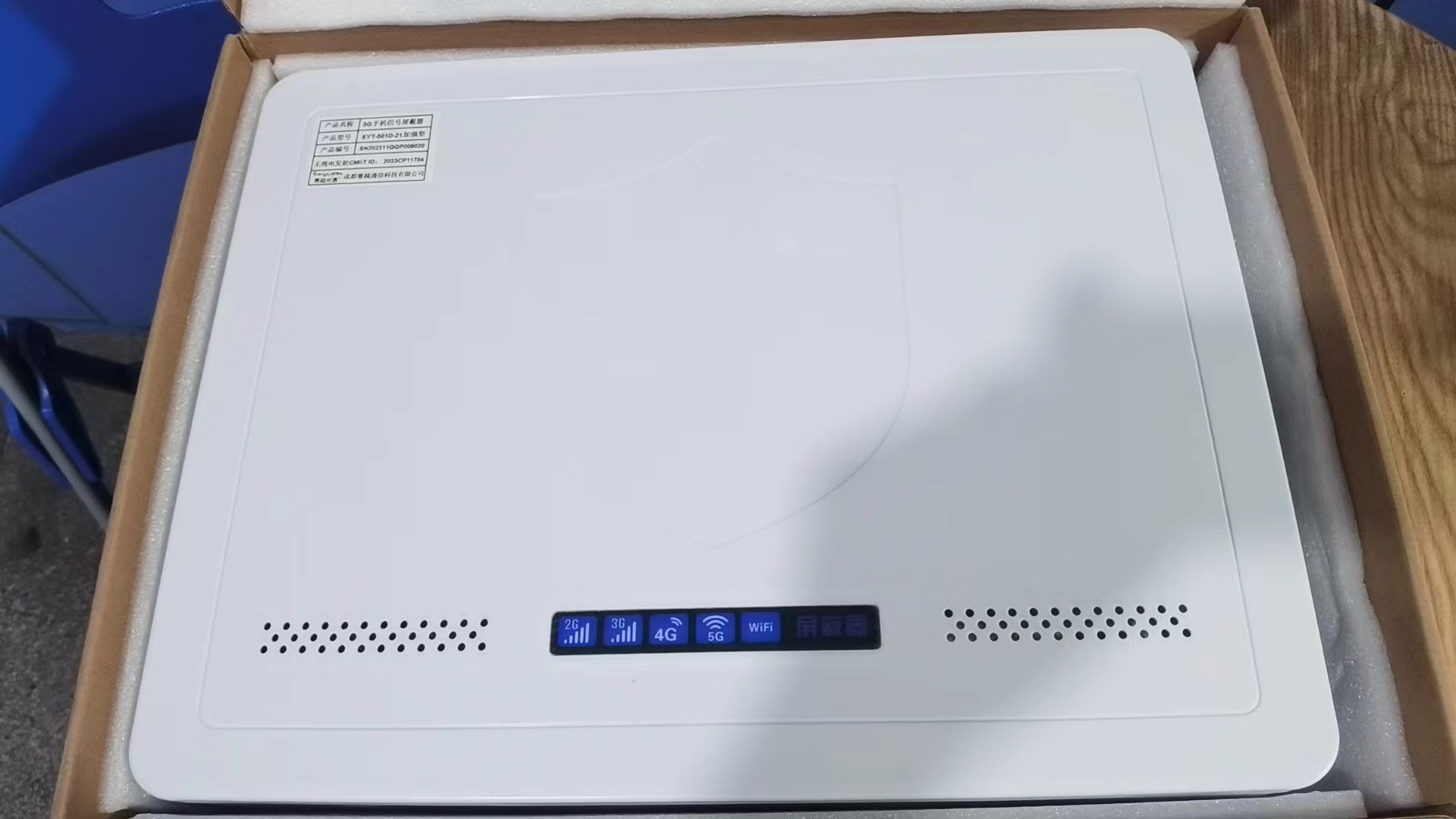  二道内置21路移动通信干扰器