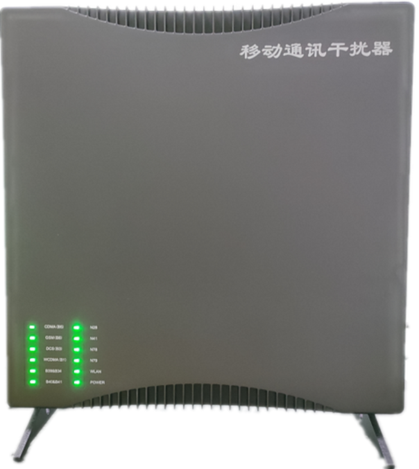  二道信令级放装型数字移动通信干扰器