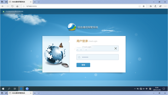  二道无线通信对讲调度网管系统