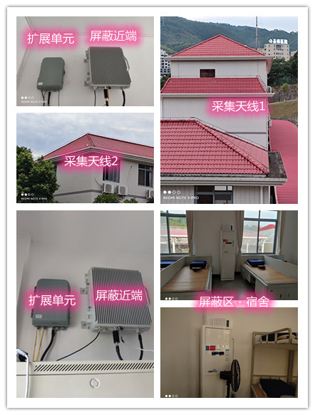  二道某武警部队宿舍屏蔽案例（数字信令级）