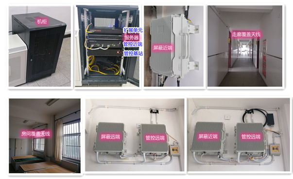 二道某武警部队屏蔽管控案例（数字信令级）