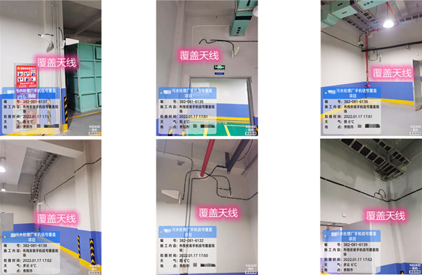  二道污水处理净水厂地下箱体覆盖案例